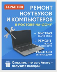 Фото компании ИП Профессионал 1