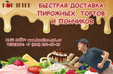 Фото компании ООО Душа хлеба 8