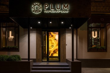 Фото компании  PLUM Restaurant &amp; Bar, ресторан 10