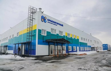 Фото компании  Красногорский молочный комбинат 1