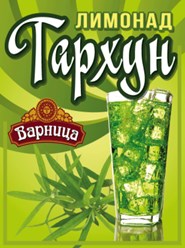 Разливной лимонад Тархун, ПЭТ-кег 30 л.

Производитель: Варница