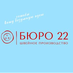 Бюро22