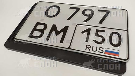 Пластиковая чёрная рамка для квадратного гос номера нового образца РФ ТИП-1А