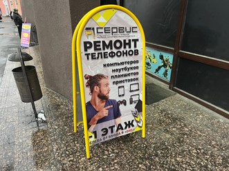 Фото компании  F1 2