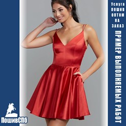 Пошив на заказ оптом по вашему заданию, модная и стильная женская одежда в Санкт-Петербурге. Аутсорсинг и СТМ, контрактное швейное производство одежды - "ПошивСПб" PoshivSpb.