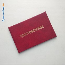 Фото компании  Типография Flyer-Online | Нижний Новгород 7
