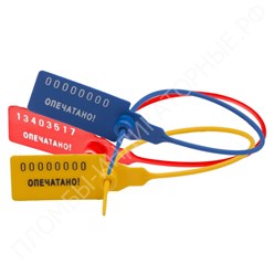 Фото компании  Пломбы-индикаторные.рф 1