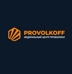 Фото компании ООО Provolkoff 1