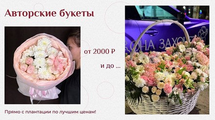 Фото компании ИП Она захочет 1