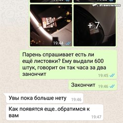 Фото компании ИП BTL Агентство Акула 54