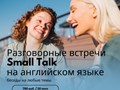 Фото компании  Говори.Онлайн 2