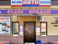 Фото компании ООО "ТехАвтоЦентр-Брянск" 1