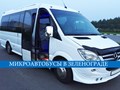 Аренда микроавтобусов Бас-Спринт в Зеленограде