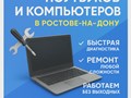 Фото компании ИП Профессионал 1