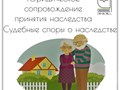 Фото компании  Правовед 3