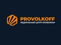Фото компании ООО Provolkoff 1