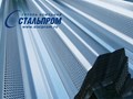Фото компании ООО ТД Стальпром 6