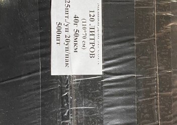 Фото компании ИП Paketcity 3