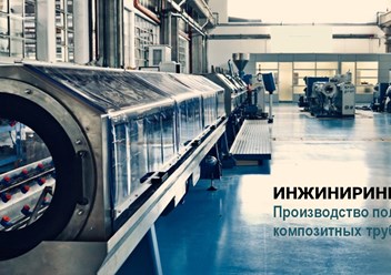 Фото компании ООО Штоллер консалтинг 2