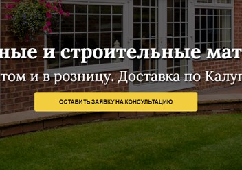 Фото компании ООО ДомКомфорт 2