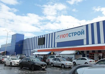 Фото компании ООО УЮТСТРОЙ 1