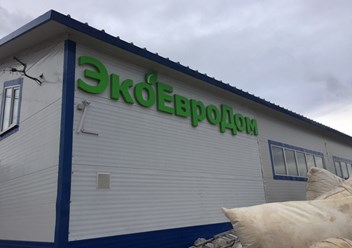 Фото компании  PIXEL 3