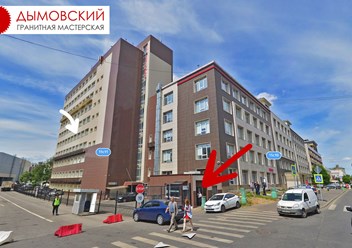 Фото компании  Дымовский - гранитная мастерская 1