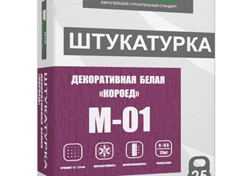 Штукатурка SZ-MIX декоративная "КОРОЕД" белая