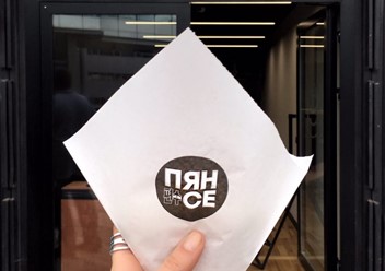 Фото компании  Пян-Се 2