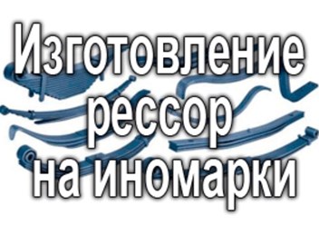 Фото компании  Медник 3