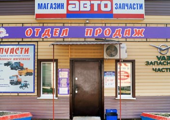 Фото компании ООО "ТехАвтоЦентр-Брянск" 1
