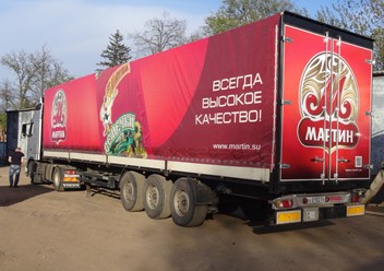 Фото компании ООО РПК "ВИНИЛ" 6