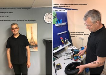 Фото компании ИП Ремонт колясок 2