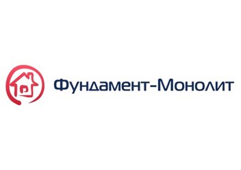 Фото компании  Фундамент - Монолит 3