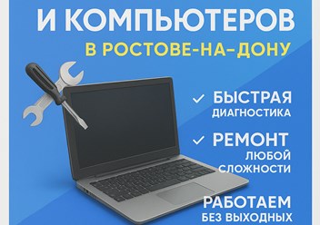 Фото компании ИП Профессионал 1