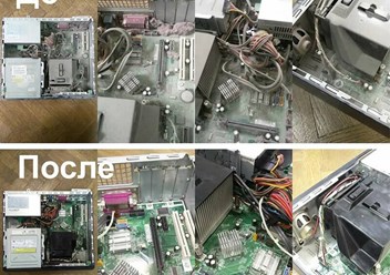 Чистка от пыли