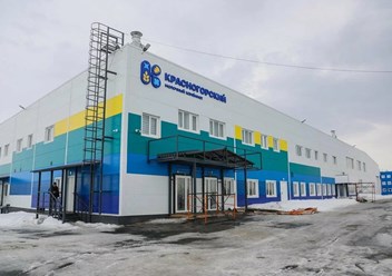 Фото компании  Красногорский молочный комбинат 1