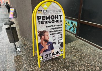 Фото компании  F1 2