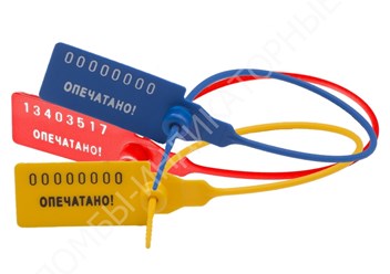 Фото компании  Пломбы-индикаторные.рф 1