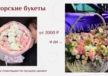 Фото компании ИП Она захочет 1