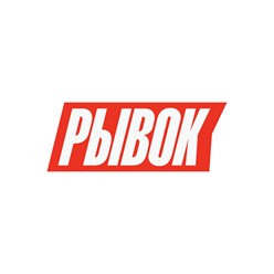 Фото компании ООО Рывок 1