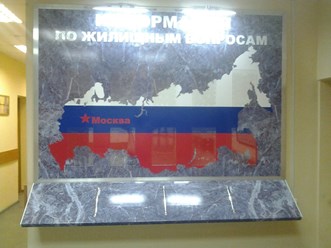 Фото компании  РПК "Центр рекламы Эль" 138