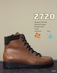 Фото компании ИП Азария 20