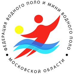 Фото компании ОО Федерация водного поло и мини водного поло Московской области 1