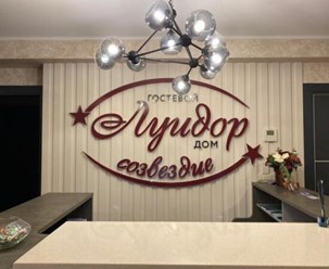 Фото компании  РЕКЛАМНЫЙ ЗАВОД 9