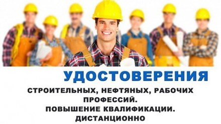 Учебный центр "СТИМУЛ"