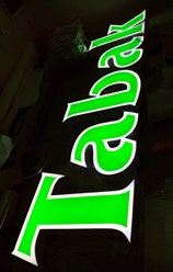 Фото компании  РПК "Центр рекламы Эль" 89