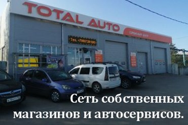 Фото компании ООО Файтер Групп 11