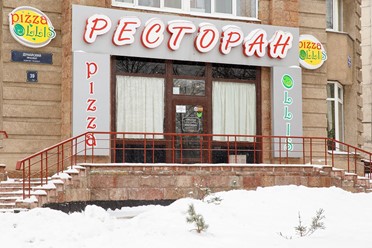 Фото компании  Ollis, ресторан 8