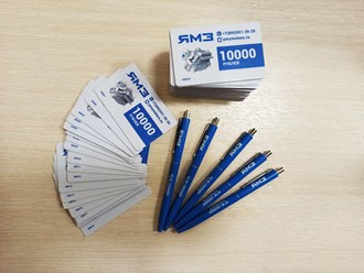 Фото компании ООО «Рос-медиа» 7